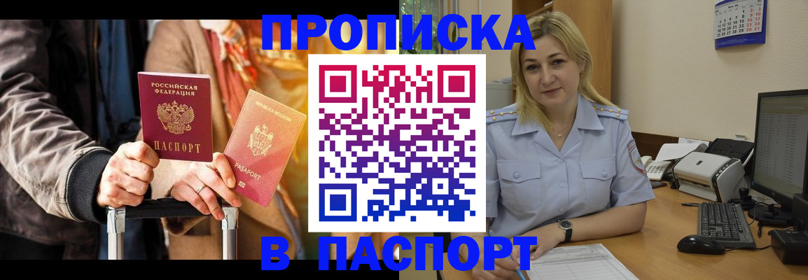 регистрация для школы в Конаково