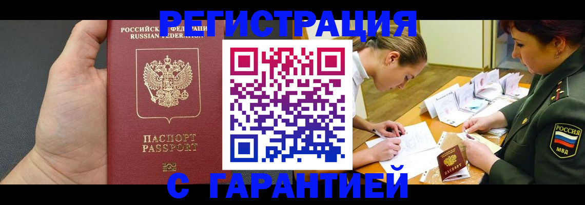 пропишу в квартире в Конаково