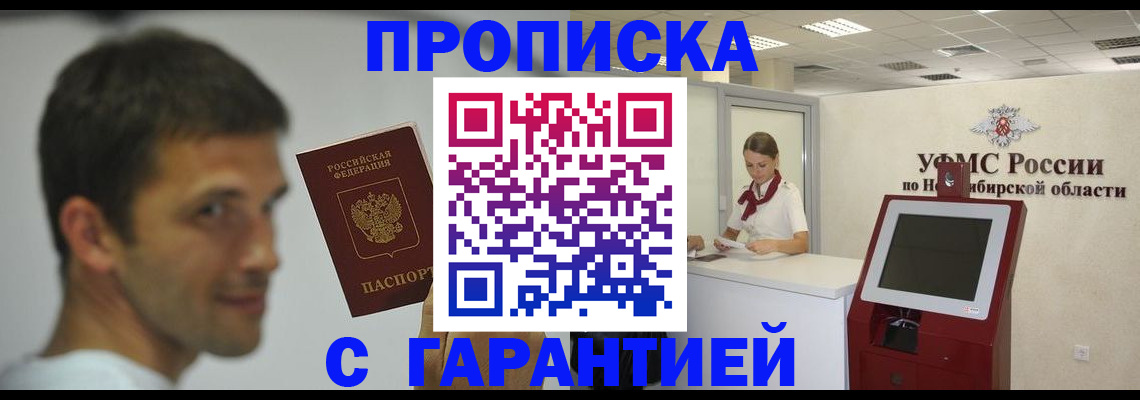 найти адрес прописки в Конаково
